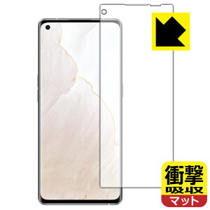 �Ռ��z���y ���˒ጸ �z�ی�t�B���� realme GT Master Explorer Edition �y �w��F�ؑΉ� �z ���{�� ���А�������