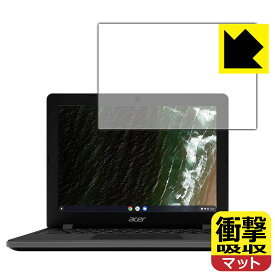 衝撃吸収【反射低減】保護フィルム Acer Chromebook 712 (C871Tシリーズ) 日本製 自社製造直販