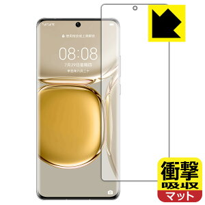 Ռzy ˒ጸ zیtB t@[EFC HUAWEI P50 Pro (Oʂ̂)y wFؑΉ z { А