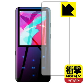 衝撃吸収【 反射低減 】保護フィルム AGPTEK A19 (前面のみ) 日本製 自社製造直販