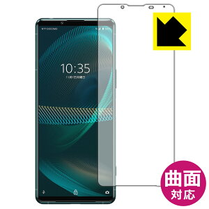 Flexible Shieldy  zیtB GNXyA Xperia 5 III (SO-53B/SOG05/XQ-BQ42) Oʂ̂ { А