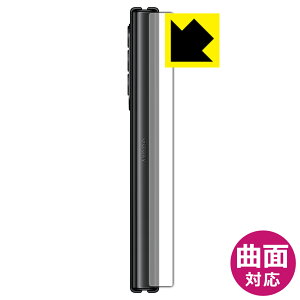 Flexible Shieldy  zیtB MNV[ Galaxy Z Fold3 5G (qWp) { А