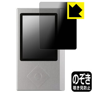 Privacy Shield【 覗き見防止・反射低減 】保護フィルム Zishan Z4 日本製 自社製造直販