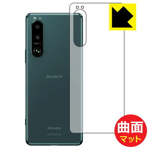Flexible Shield Mattey ˒ጸ zیtB GNXyA Xperia 5 III (SO-53B/SOG05/XQ-BQ42) wʂ̂ { А