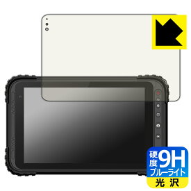 PDA工房 蔵衛門Pad Tough DX(KP12-NV/KP10-NV/KP10-NVLTE)/Tough(KP08-NV) 対応 9H高硬度[ブルーライトカット] 保護 フィルム 光沢 日本製 日本製 自社製造直販