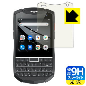 9H���d�x�y �u���[���C�g�J�b�g �z�ی�t�B���� Unihertz Titan Pocket ���{�� ���А�������