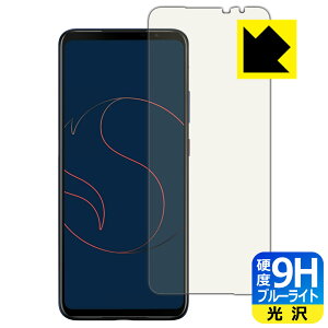 9H���d�x�y �u���[���C�g�J�b�g �z�ی�t�B���� ASUS Smartphone for Snapdragon Insiders (ZS675KW-BL512R16) ���{�� ���А�������