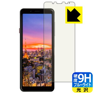 9H���d�x�y �u���[���C�g�J�b�g �z�ی�t�B���� Mode1 GRIP (MD-05P) ���{�� ���А�������