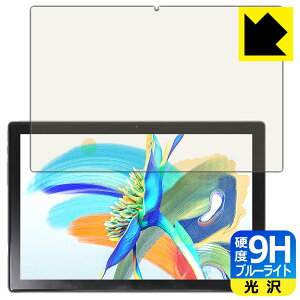 9H���d�x�y �u���[���C�g�J�b�g �z�ی�t�B���� Teclast M40 Pro / M40 Pro 2023 ���{�� ���А�������
