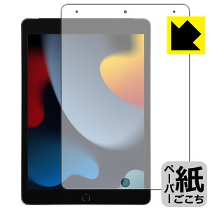 y[p[CNیtB iPad (9E2021Nf) Oʂ̂ { А