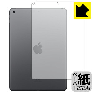 y[p[CNیtB iPad (9E2021Nf) wʂ̂ y Wi-Fif z { А