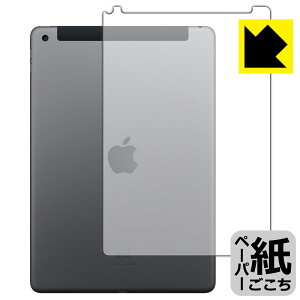 y[p[CNیtB iPad (9E2021Nf) wʂ̂ y Wi-Fi + Cellularf z { А