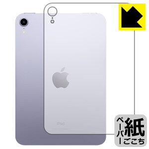 y[p[CNیtB iPad mini (6E2021Nf) wʂ̂ y Wi-Fif z { А