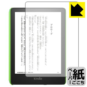 y[p[CNیtB Kindle Paperwhite LbYf (2021N11f) { А