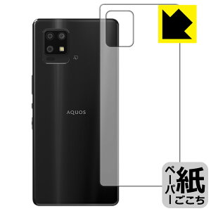y[p[CNیtB ANIX AQUOS zero6 (SHG04/A102SH/SH-RM18) wʂ̂ { А