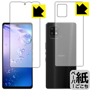 y[p[CNیtB ANIX AQUOS zero6 (SHG04/A102SH/SH-RM18) ʃZbgy wFؑΉ z { А