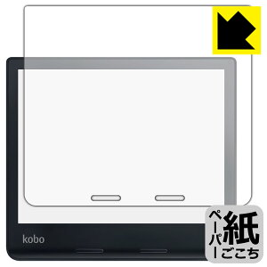 �y�[�p�[���C�N�ی�t�B���� Kobo Sage ���{�� ���А�������