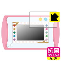 楽天市場】鬼滅の刃 全集中パッド（ピンク）の通販