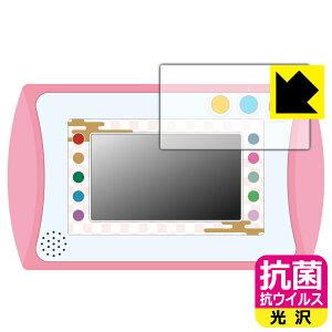 鬼滅の刃 全集中パッド 用 抗菌 抗ウイルス【 光沢 】保護フィルム 日本製 自社製造直販