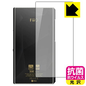 R RECXy  zیtB FiiO M11 Plus LTD (wʂ̂) { А
