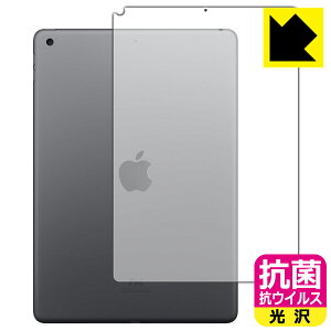 R RECXy  zیtB iPad (9E2021Nf) wʂ̂ y Wi-Fif z { А