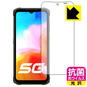 �R�� �R�E�C���X�y ���� �z�ی�t�B���� Ulefone Armor 12 5G ���{�� ���А�������