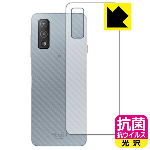 �R�� �R�E�C���X�y ���� �z�ی�t�B���� Mode1 GRIP (MD-05P) �w�ʂ̂� ���{�� ���А�������