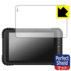 PDA工房 蔵衛門Pad Tough DX(KP12-NV/KP10-NV/KP10-NVLTE)/Tough(KP08-NV) 対応 PerfectShield 保護 フィルム 3枚入 反射低減 防指紋 日本製 日本製 自社製造直販