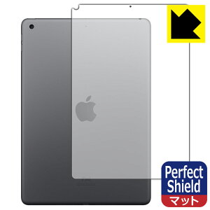Perfect Shield iPad (9E2021Nf) wʂ̂ y Wi-Fif z (3Zbg) { А