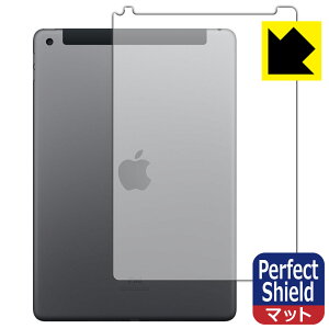 Perfect Shield iPad (9E2021Nf) wʂ̂ y Wi-Fi + Cellularf z (3Zbg) { А