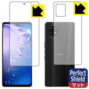 Perfect Shield ANIX AQUOS zero6 (SHG04/A102SH/SH-RM18) ʃZbgy wFؑΉ z (3Zbg) { А