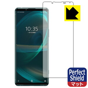 Perfect Shield GNXyA Xperia 5 III (SO-53B/SOG05/XQ-BQ42) Oʂ̂ { А