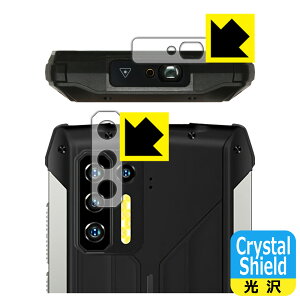 Crystal Shield Ulefone Power Armor 13 (�����Y���ӕ��p�E���[�U�[�Z���T�[���ӕ��p) ���{�� ���А�������