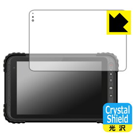PDA工房 蔵衛門Pad Tough DX(KP12-NV/KP10-NV/KP10-NVLTE)/Tough(KP08-NV) 対応 Crystal Shield 保護 フィルム 3枚入 光沢 日本製 日本製 自社製造直販