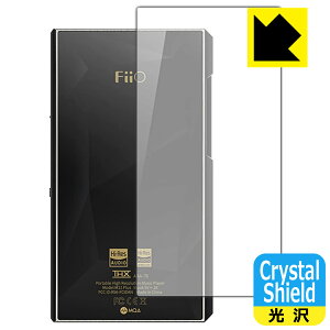 Crystal Shield FiiO M11 Plus LTD (wʂ̂) 3Zbg { А