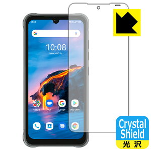 Crystal Shield UMIDIGI BISON Pro (3���Z�b�g) ���{�� ���А�������