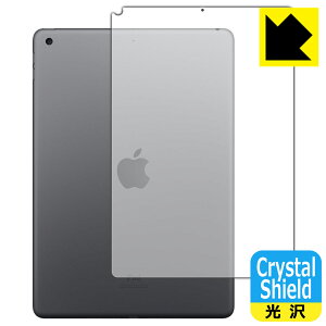 Crystal Shield iPad (9E2021Nf) wʂ̂ y Wi-Fif z (3Zbg) { А