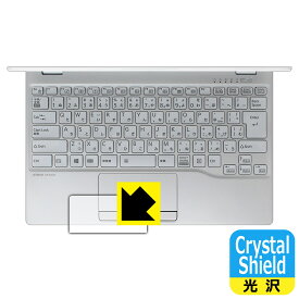 Crystal Shield LIFEBOOK UHシリーズ UH09/E3 (タッチパッド用) 3枚セット 日本製 自社製造直販