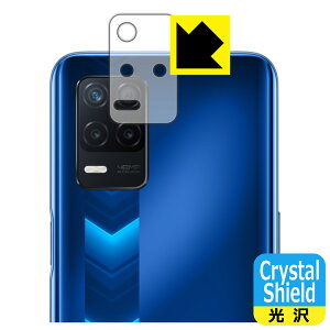 Crystal Shield realme narzo 30 5G (�����Y���ӕ��p) 3���Z�b�g ���{�� ���А�������