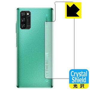Crystal Shield Blackview A100 (�w�ʂ̂�) 3���Z�b�g ���{�� ���А�������
