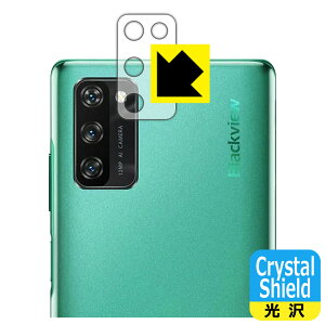 Crystal Shield Blackview A100 (�����Y���ӕ��p) 3���Z�b�g ���{�� ���А�������