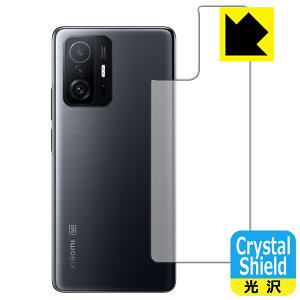 Crystal Shield Xiaomi 11T / 11T Pro (�w�ʂ̂�) 3���Z�b�g ���{�� ���А�������