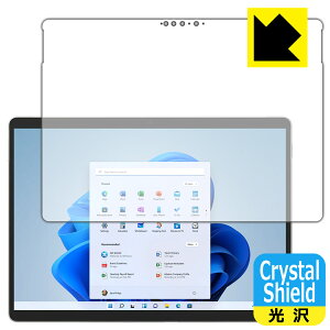 Crystal Shield T[tFX Surface Pro 8 (2021N11f) Oʂ̂ (3Zbg) { А