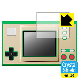 Crystal Shield ゲーム＆ウオッチ ゼルダの伝説 用 液晶保護フィルム (画面用) 3枚セット 日本製 自社製造直販