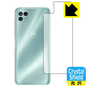 Crystal Shield moto g50 5G (wʂ̂) 3Zbg { А