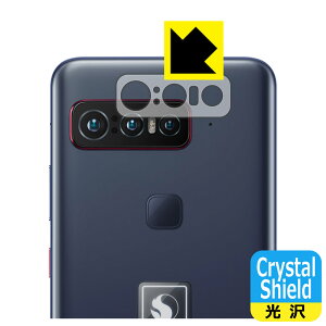 Crystal Shield ASUS Smartphone for Snapdragon Insiders (ZS675KW-BL512R16) �����Y���ӕ��p (3���Z�b�g) ���{�� ���А�������