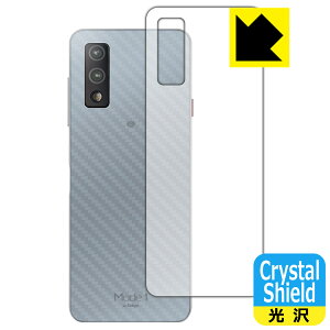 Crystal Shield Mode1 GRIP (MD-05P) �w�ʂ̂� ���{�� ���А�������
