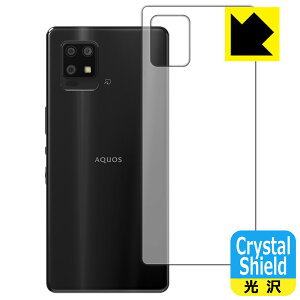 Crystal Shield ANIX AQUOS zero6 (SHG04/A102SH/SH-RM18) wʂ̂ (3Zbg) { А