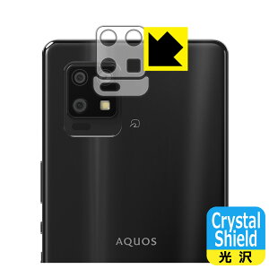 Crystal Shield ANIX AQUOS zero6 (SHG04/A102SH/SH-RM18) Yӕp2g { А