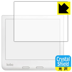 Crystal Shield Kobo Libra 2 (3���Z�b�g) ���{�� ���А�������